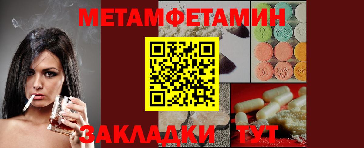Новоуральск  Amphetamine  АМФ  Вход с VPN  Amphetamine VHQ 
