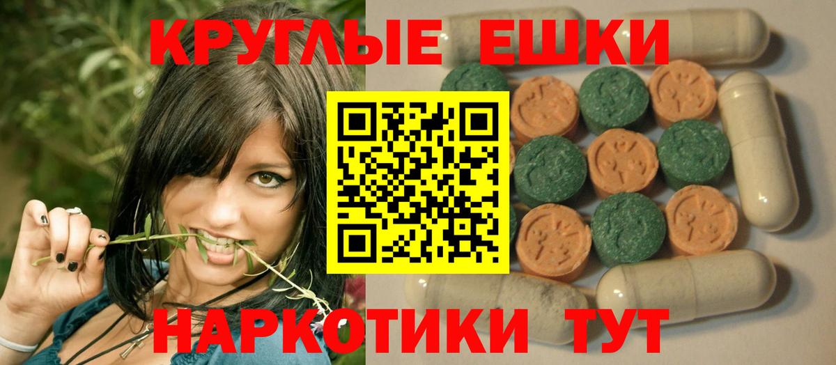 Ecstasy бентли  Вход с VPN  Ecstasy MDMA  ЭКСТАЗИ  Новоуральск 