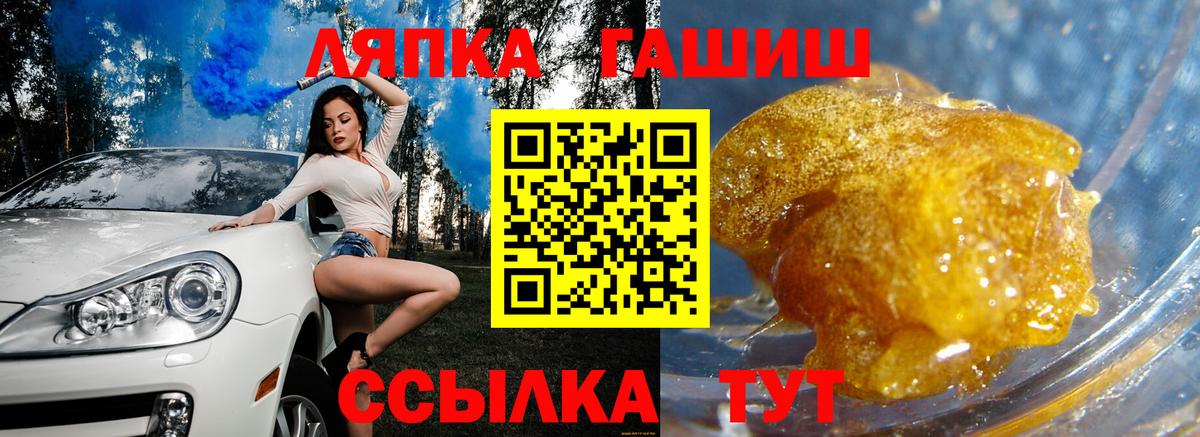 ГАШ 40% ТГК Новоуральск