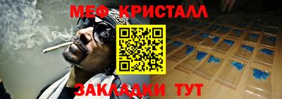 гашишное масло Тара
