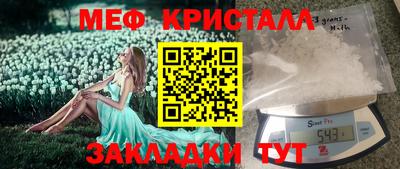 гашишное масло Тара