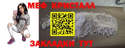 меф Тверь