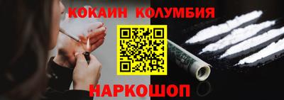 гашишное масло Тара