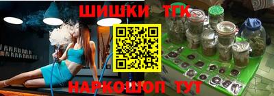 гашишное масло Тара