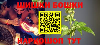 гашишное масло Тара