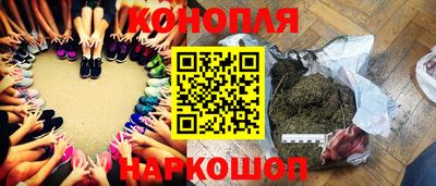 гашишное масло Тара