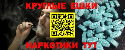меф Тверь