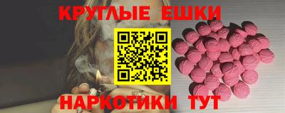 меф Тверь