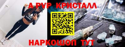 гашишное масло Тара