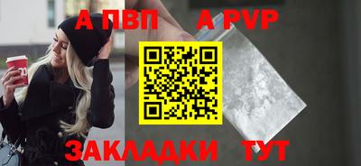 меф Тверь