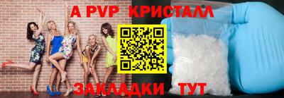меф Тверь