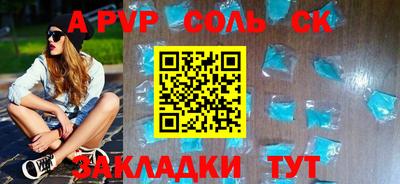 СК Татарск
