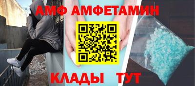 меф Тверь