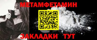 СК Татарск