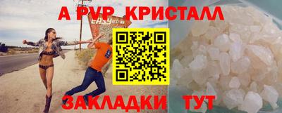 гашишное масло Тара