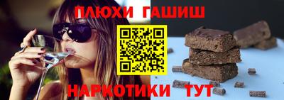 гашишное масло Тара