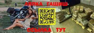 гашишное масло Тара