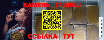 гашишное масло Тара