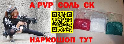 СК Татарск