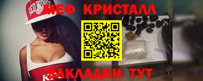 гашишное масло Тара