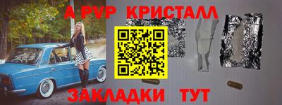 меф Тверь