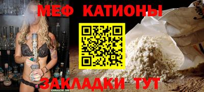меф Тверь