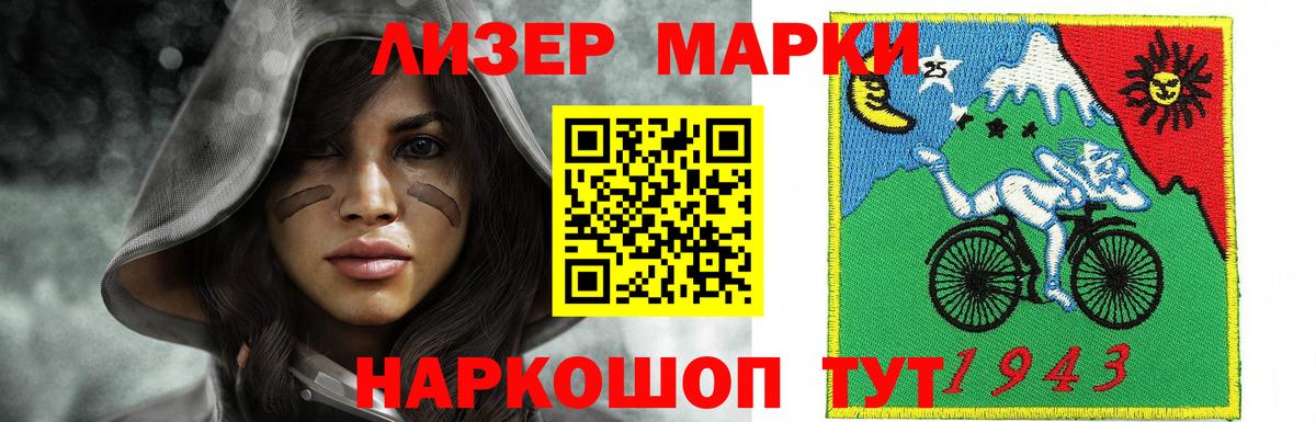 Лсд 25 экстази кислота  LSD-25 экстази кислота  Вход с VPN  Новоуральск 