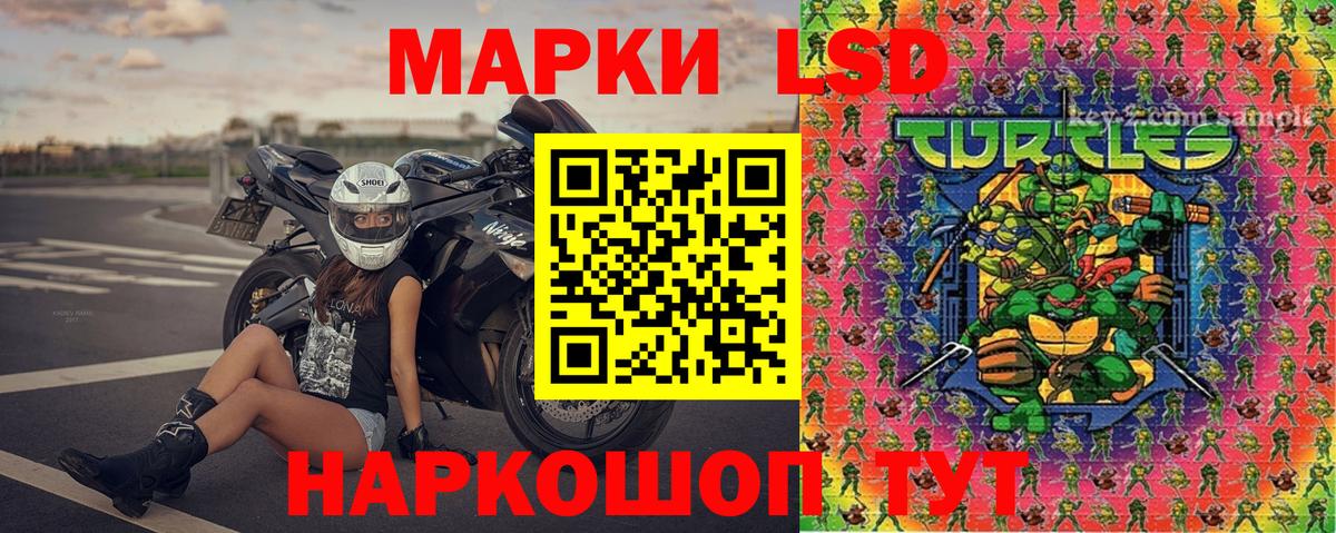 Марки NBOMe 1,5мг  Марки NBOMe 1,5мг  Марки N-bome  Новоуральск  Вход с VPN 