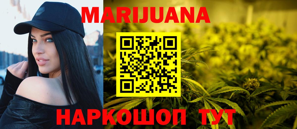 Новоуральск  Канабис Bruce Banner  Вход с VPN  Конопля THC 21% 