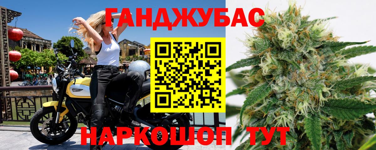 Конопля семена Новоуральск
